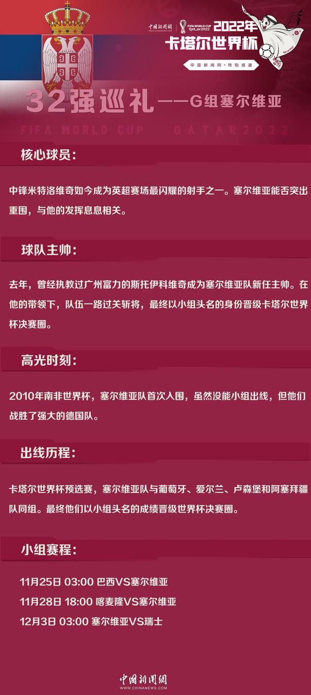 卢顿本赛季英超在主场目前只赢了一次，不过阿尔特塔在赛前仍表示不能轻视卢顿的实力。